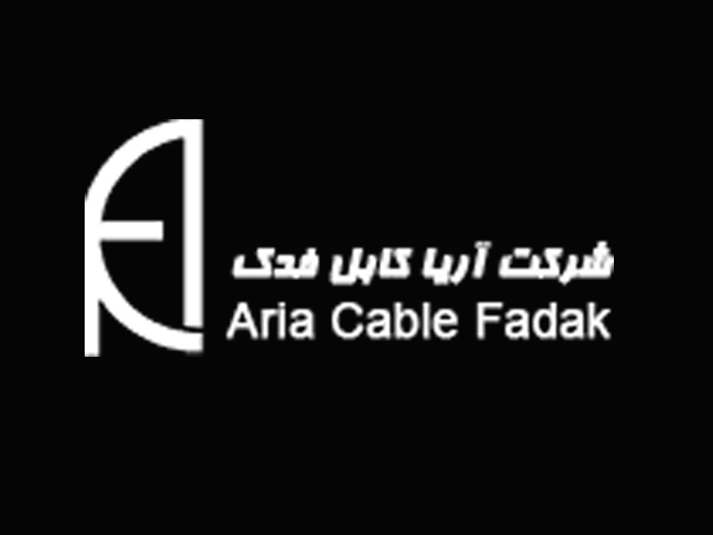شرکت آریا کابل فدک